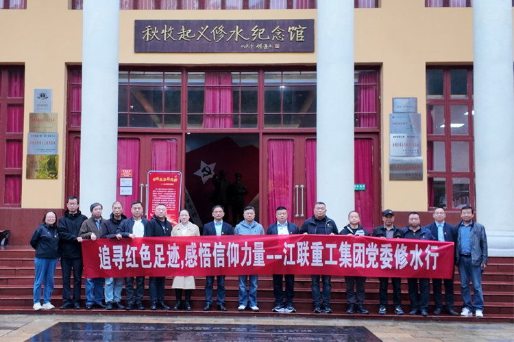 紅色熱土淬煉初心 聚集奮進(jìn)磅礴力量