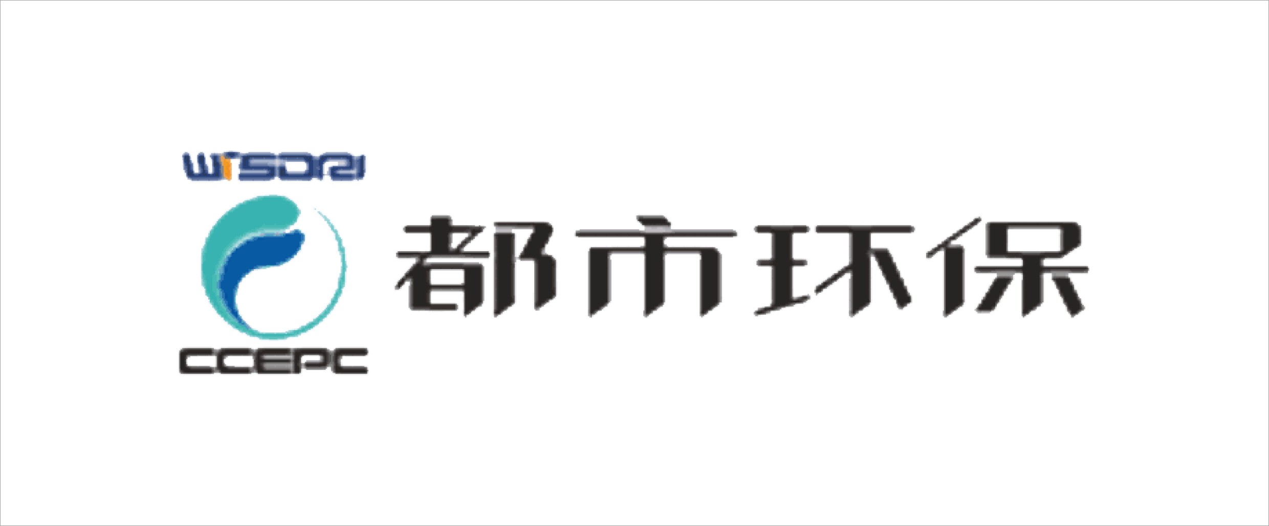 都市環(huán)保